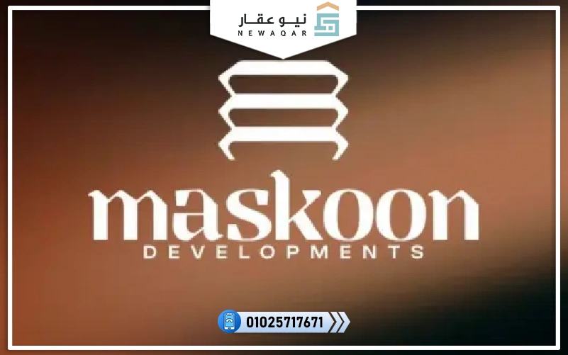 مول لينك فايب التجمع الخامس link vibe New Cairo