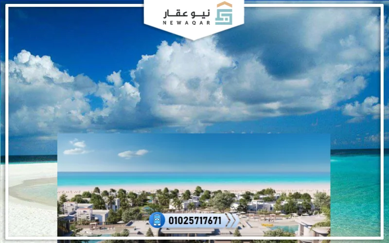 قرية شورز الساحل الشمالي Shores North Coast