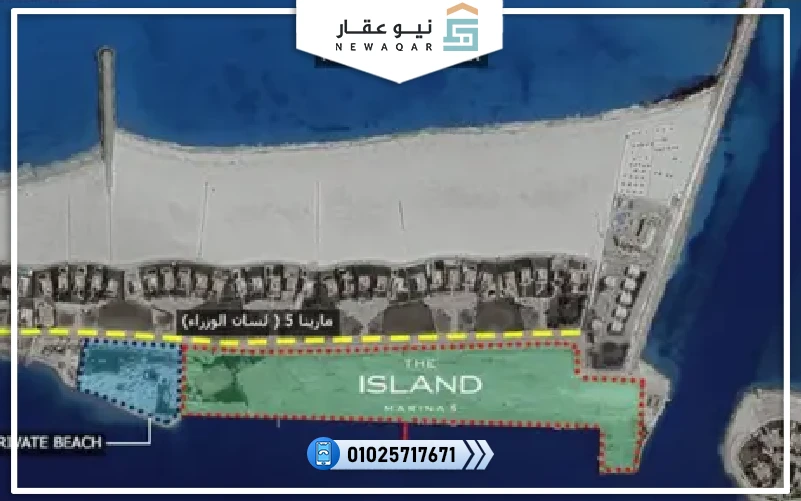 قرية ذا ايلاند مارينا 5 الساحل الشمالي The Island 