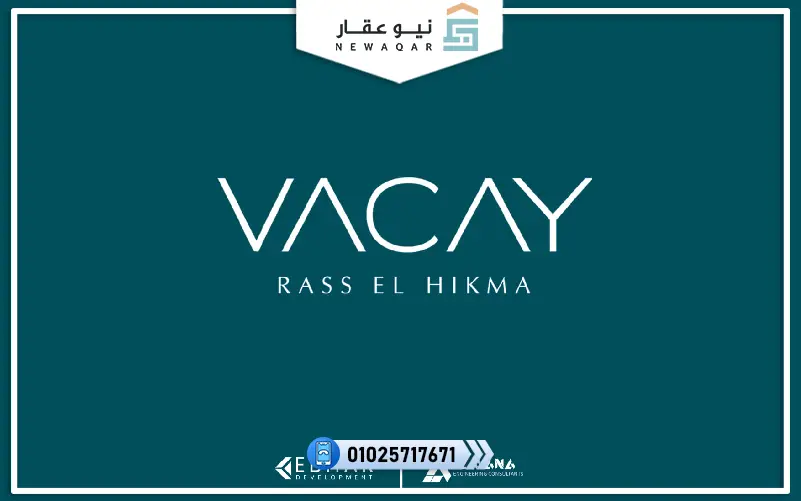 شاليه لقطه65م للبيع قرية فاكاي رأس الحكمة بالتقسيط علي 96 ش
