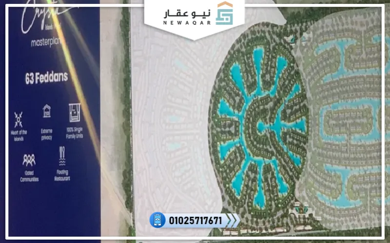 كريستا ماونتن فيو سيدي عبد الرحمن Crysta Mountain View