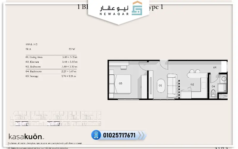 شقة 54م للبيع كازاكون القاهرة الجديدة بمقدم تعاقد 480 ألف