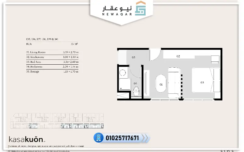 ستوديو للبيع 33م كازاكون القاهرة الجديدة تشطيب سوبر لوكس