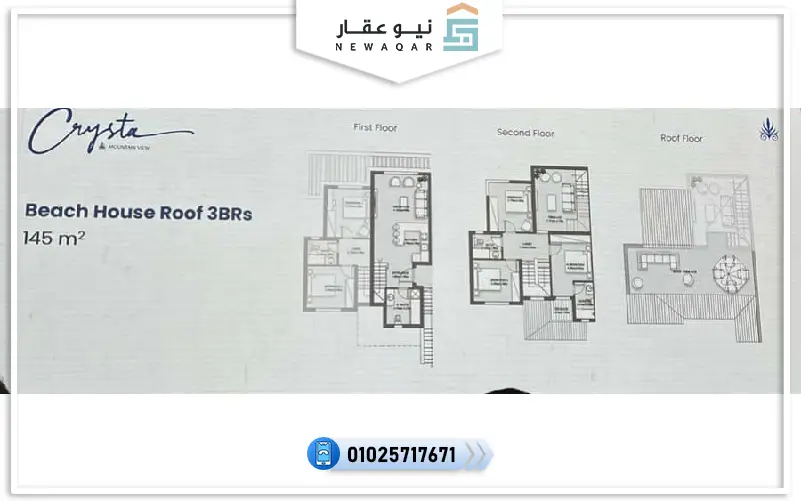 بيتش رؤف للبيع 145م كريستا ماونتن فيو سيدي عبدالرحمن5%مقدم