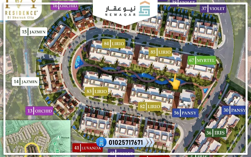 دوبلكس 280م للبيع في كمبوند المعادي فيو الشروق بالتقسيط 10س