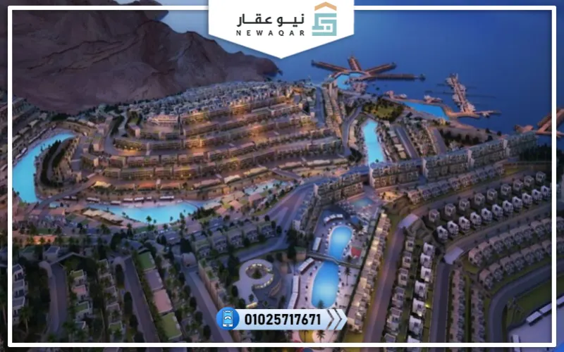 مدينة الجلالة الجديدة