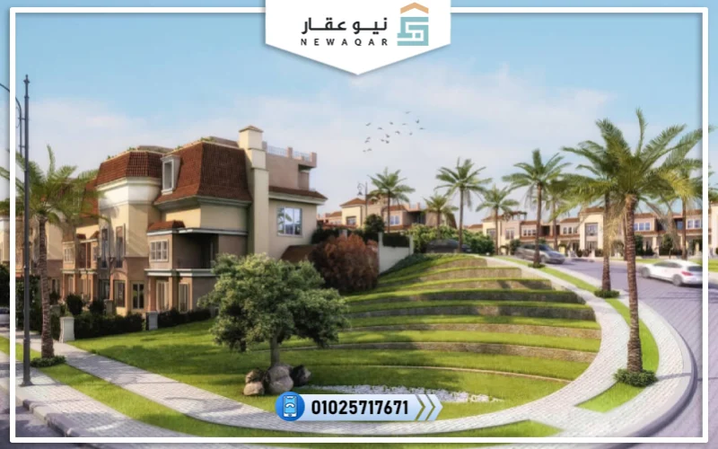 مدينة الشروق