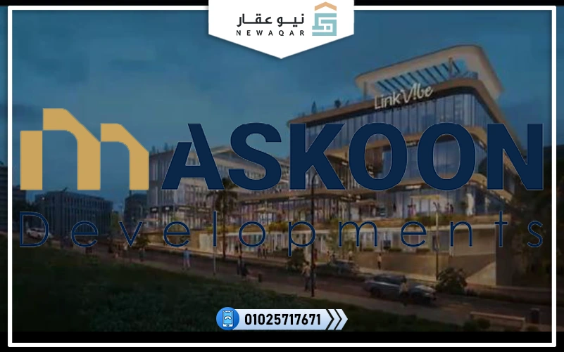 مول لينك فايب التجمع الخامس link vibe New Cairo