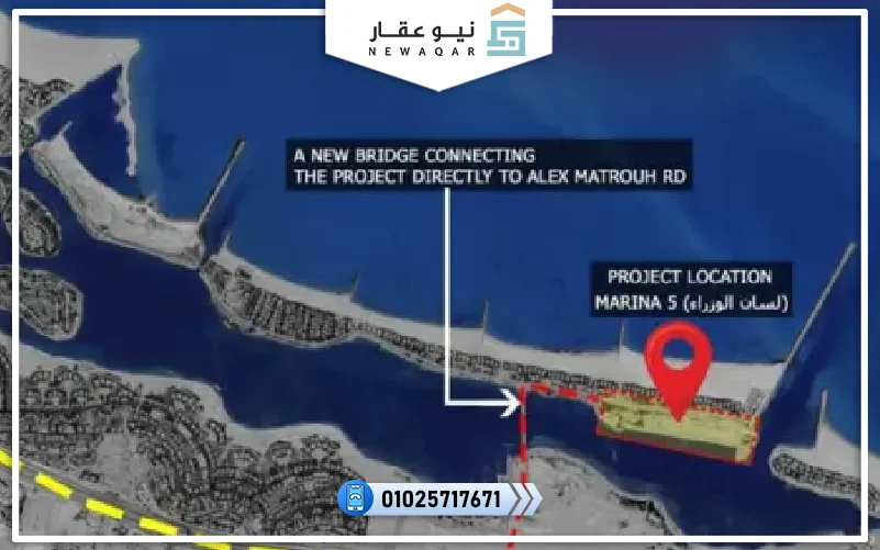 قرية ذا ايلاند مارينا 5 الساحل الشمالي The Island 