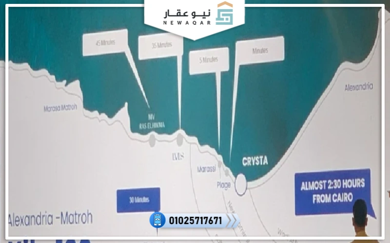كريستا ماونتن فيو سيدي عبد الرحمن Crysta Mountain View