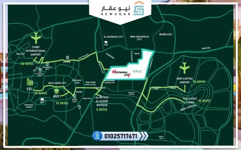 كمبوند روسيل سيتي مدينة المستقبل Rosail City