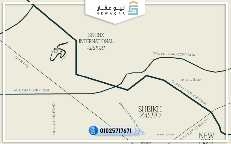 كمبوند كنز زايد الجديدة KINZ New Zayed تفاصيل وأسعار
