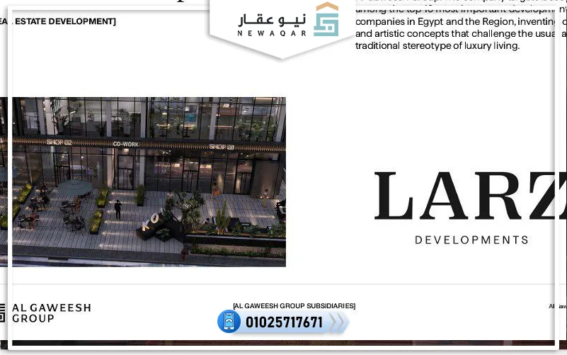 مول kov التجمع الخامس KOV by LARZ
