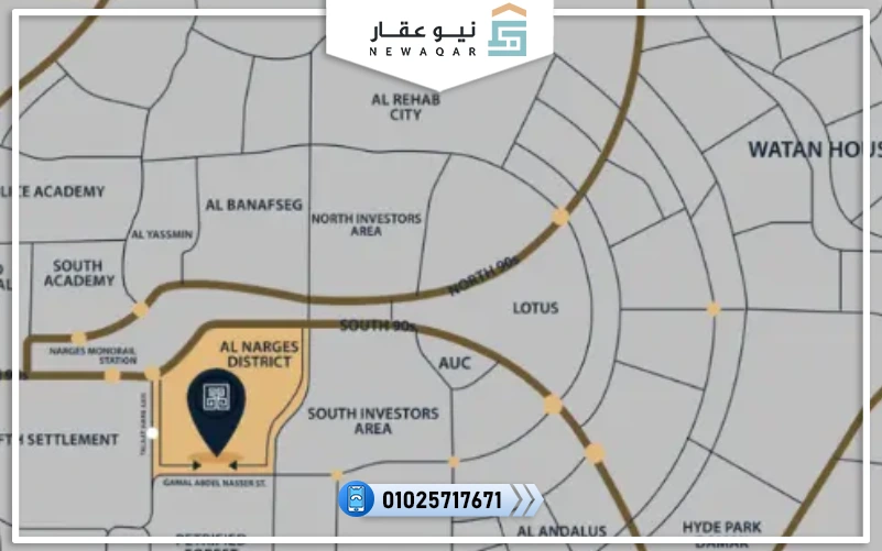 مول ان سكوير التجمع الخامس