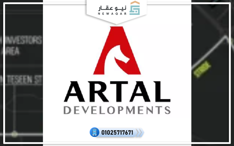 مول سيلين التجمع الخامس Mall Cellen New Cairo
