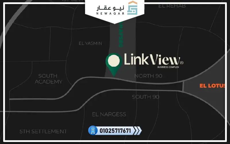 محل تجاري 53م للبيع مول لينك فيو التجمع الخامس بمقدم 5%
