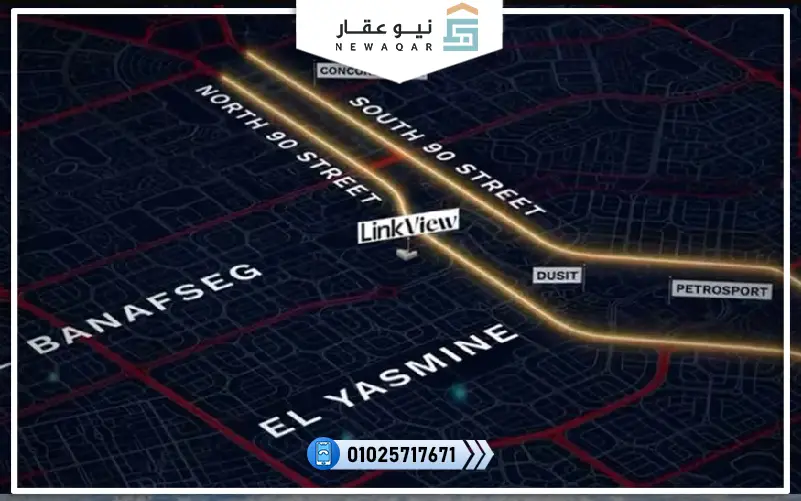 مكتب اداري للبيع 51م مول لينك فيو التجمع الخامس شركة مسكون