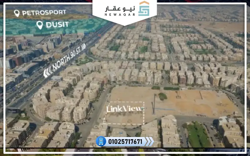 محل تجاري للبيع 57م +اوت دور 16م مول لينك فيو التجمع الخامس