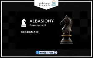 Cavali Residence Al Basiony Developments 