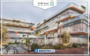 مول سي لا في الشيخ زايد