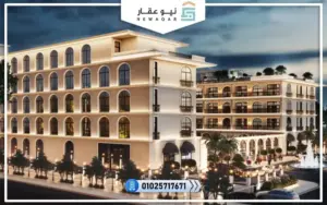 كمبوند كايرو التجمع الخامس