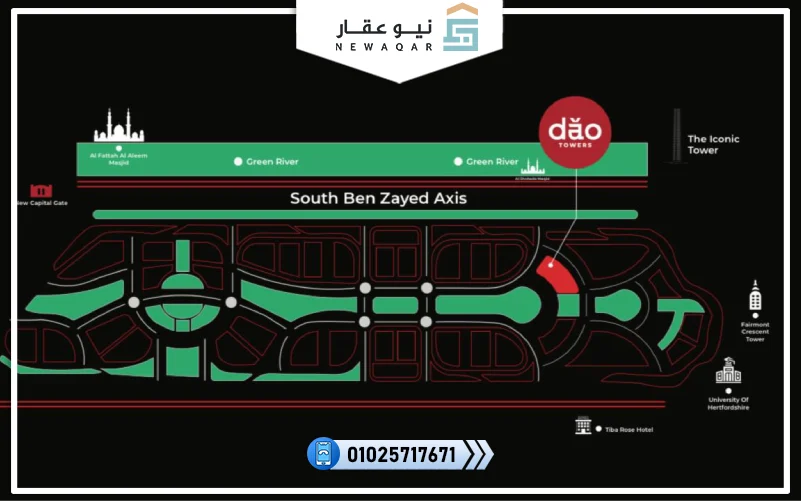 داو تاور مول العاصمة الإدارية