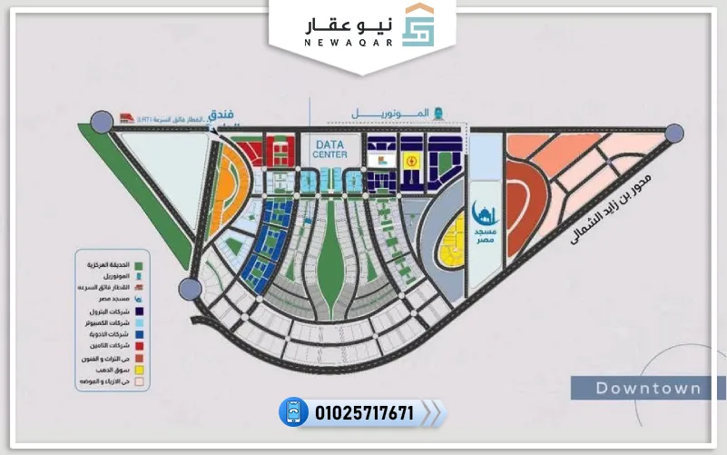 داو تاور مول العاصمة الإدارية