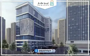 مول ايجل تاور العاصمة الإدارية