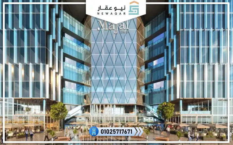 مول مجال العاصمة الإدارية Majal Mall New Capital