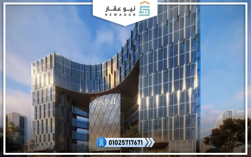 مول مجال العاصمة الإدارية Majal Mall New Capital