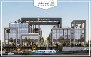 مول نجمة ووك التجمع الخامس Mall Najma Walk New Cairo