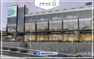 الشكل العام لتراس مول التجمع الخامس