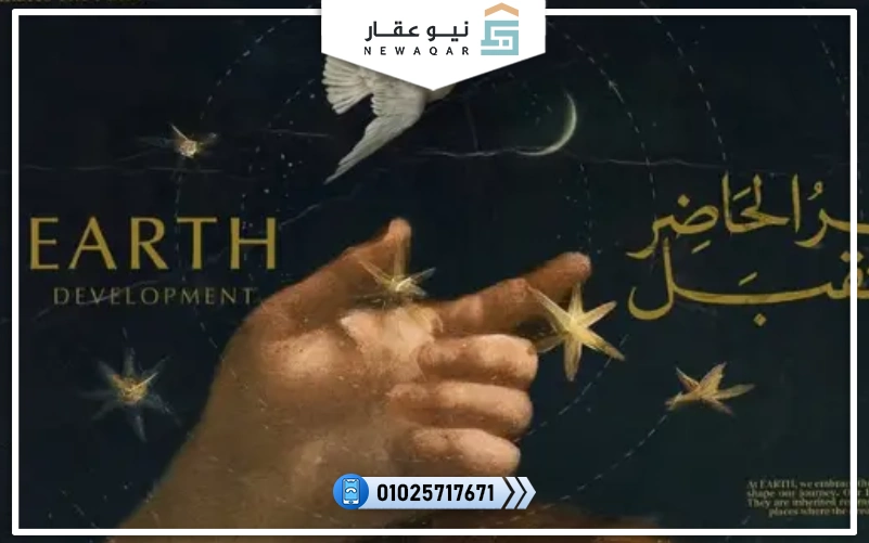 مول ينير العاصمة الإدارية Mall You Near New Capital 