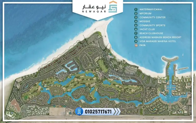 مراسي ريد اديشن البحر الأحمر Marassi Red Edition