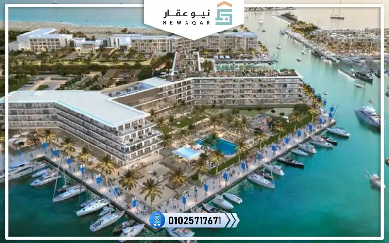 مراسي ريد اديشن البحر الأحمر Marassi Red Edition