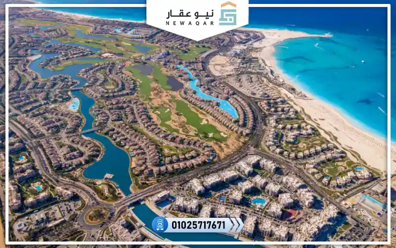 مراسي ريد اديشن البحر الأحمر Marassi Red Edition