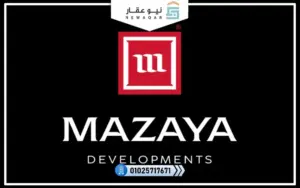 شركة مزايا للتطوير العقاري Mazaya