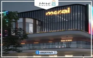 مول ميراي 6 اكتوبر