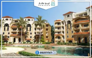شقق للبيع كمبوند المروج 6 أكتوبر 
