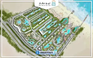 دليل الساحل الشمالي North Coast 