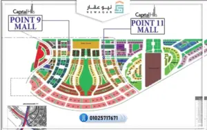 تصميم مول بوينت 9 العاصمة الإدارية
