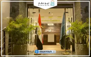 مقر شركة قوافل للتطوير العقاري 