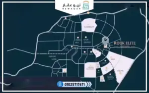 مول روك ايليت التجمع الخامس