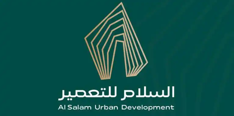 شركة السلام للتطوير العقاري