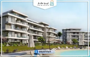 قرية سي شور هايد بارك الساحل الشمالي