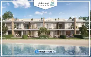 شاليهات تقسيط على البحر في سكاي نورث 
