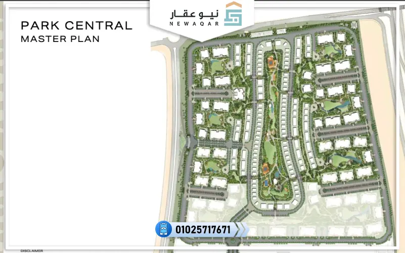 ذا جريت لون المستقبل سيتي The Great Lawn Mostakbal City