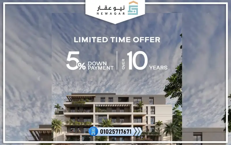 ذا جريت لون المستقبل سيتي The Great Lawn Mostakbal City