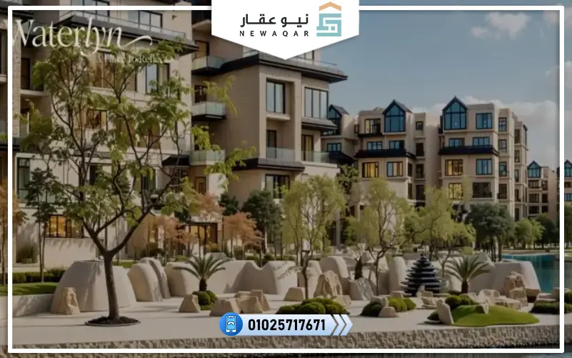 كمبوند واتر لين المستقبل سيتي ذا مارك waterlyn Mostakbal City