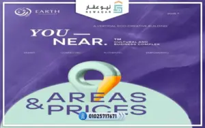 موقع Mall You Near New Capital